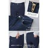 デニム パンツ UVカット | HUG.U | 詳細画像21 