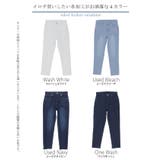デニム パンツ UVカット | HUG.U | 詳細画像24 