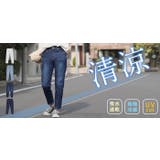 デニム パンツ UVカット | HUG.U | 詳細画像25 