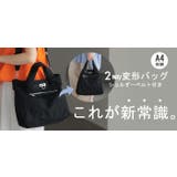 バッグ 2way ショルダー | HUG.U | 詳細画像21