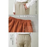 パンツ ワイド 選べる | HUG.U | 詳細画像19