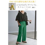 パンツ ワイド 選べる | HUG.U | 詳細画像2