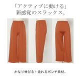 パンツ ワイド 選べる | HUG.U | 詳細画像22