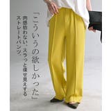 パンツ ワイド 選べる | HUG.U | 詳細画像3