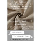パンツ ワイド 選べる | HUG.U | 詳細画像6
