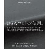 Tシャツ UVカット 接触 | HUG.U | 詳細画像13 