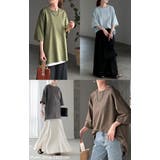 Tシャツ UVカット 接触 | HUG.U | 詳細画像18 