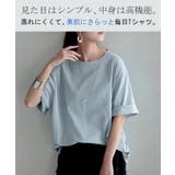 Tシャツ UVカット 接触 | HUG.U | 詳細画像2 