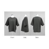 Tシャツ UVカット 接触 | HUG.U | 詳細画像22