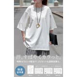 Tシャツ UVカット 接触 | HUG.U | 詳細画像5 