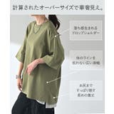 Tシャツ UVカット 接触 | HUG.U | 詳細画像8 