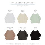 トップス レディース 接触冷感 | HUG.U | 詳細画像24