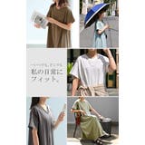 ワンピース Tシャツ 接触冷感 | HUG.U | 詳細画像22 