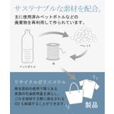 ワンピース Tシャツ 接触冷感 | HUG.U | 詳細画像24 