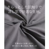 ワンピース Tシャツ 接触冷感 | HUG.U | 詳細画像12 