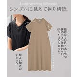 ワンピース Tシャツ 接触冷感 | HUG.U | 詳細画像17 