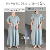 ワンピース Tシャツ 接触冷感 | HUG.U | 詳細画像19 