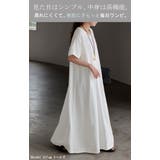 ワンピース Tシャツ 接触冷感 | HUG.U | 詳細画像2 