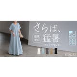 ワンピース Tシャツ 接触冷感 | HUG.U | 詳細画像26 