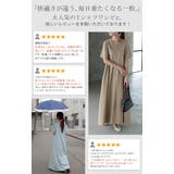 ワンピース Tシャツ 接触冷感 | HUG.U | 詳細画像5 