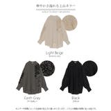 シャツ コード刺繍 シアー | HUG.U | 詳細画像24