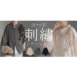 シャツ コード刺繍 シアー | HUG.U | 詳細画像25