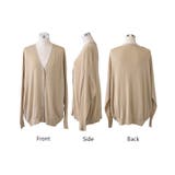 カーディガン ボタン ロング | HUG.U | 詳細画像23 