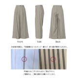 パンツ ワイド ストライプ | HUG.U | 詳細画像21