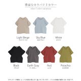 Tシャツ パフ袖 レディース | HUG.U | 詳細画像24 