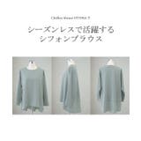 シャツ シアー シフォン | HUG.U | 詳細画像22 