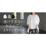 シャツ シアー シフォン | HUG.U | 詳細画像25 