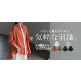 シャツ レディース 洗濯機 | HUG.U | 詳細画像25 