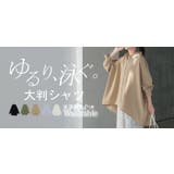 シャツ チュニック ロング | HUG.U | 詳細画像25