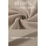 ワンピース サマーニット 深V | HUG.U | 詳細画像13