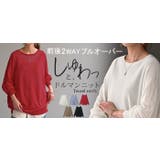 ニット 前後2WAY サマーニット | HUG.U | 詳細画像25 