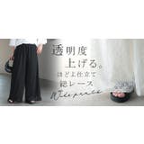 パンツ ワイド 総 | HUG.U | 詳細画像25 