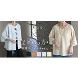 ニット カーディガン 2way | HUG.U | 詳細画像25 