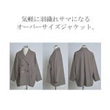 ジャケット テーラードジャケット アウター | HUG.U | 詳細画像21