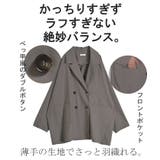 ジャケット テーラードジャケット アウター | HUG.U | 詳細画像7