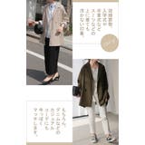 ジャケット テーラードジャケット アウター | HUG.U | 詳細画像9