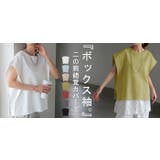 Tシャツ ボックス袖 レディース | HUG.U | 詳細画像25