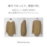 ニット ロング リネン | HUG.U | 詳細画像22