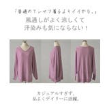 ニット サマーニット Vネック | HUG.U | 詳細画像21