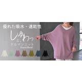 ニット サマーニット Vネック | HUG.U | 詳細画像25