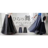 スカート デニム チュール | HUG.U | 詳細画像25 