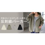 パーカー ダンボール チュニック | HUG.U | 詳細画像25 