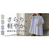 シャツ ストライプ ノーカラー | HUG.U | 詳細画像25 