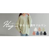 トップス ニット ドルマン | HUG.U | 詳細画像25