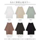 チュニック ロンT 接触冷感 | HUG.U | 詳細画像24 