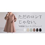 チュニック ロンT 接触冷感 | HUG.U | 詳細画像25 